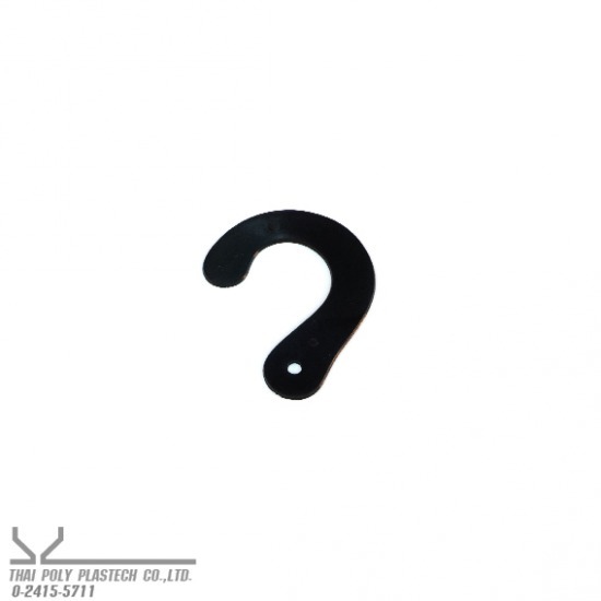 ตะขอพลาสติกแขวนสินค้า ว แหวน สีดำ - โรงงานฉีดพลาสติก ผลิตชิ้นงานพลาสติก ไทยโพลีพลาสเทค ตะขอพลาสติกแขวนสินค้า ว แหวน สีดำ - โรงงานฉีดพลาสติก ผลิตชิ้นงานพลาสติก ไทยโพลีพลาสเทค