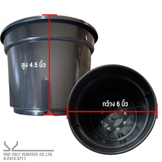 โรงงานผลิตกระถางพลาสติก สีดํา โรงงานผลิตกระถางพลาสติก สีดํา