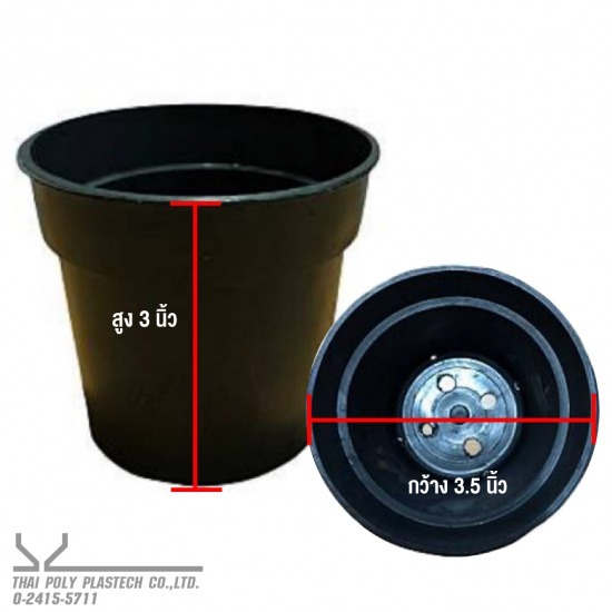 โรงงานกระถางต้นไม้ - โรงงานฉีดพลาสติก ผลิตชิ้นงานพลาสติก ไทยโพลีพลาสเทค โรงงานกระถางต้นไม้ - โรงงานฉีดพลาสติก ผลิตชิ้นงานพลาสติก ไทยโพลีพลาสเทค