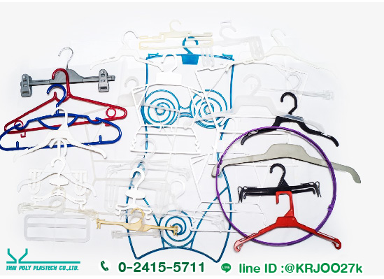 ผลิตไม้แขวนเสื้อพลาสติก